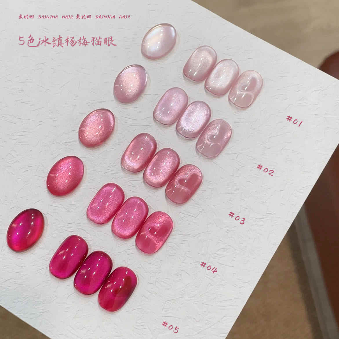 Uv Led Lamp Nail - DAININA - Juego de Esmaltes de