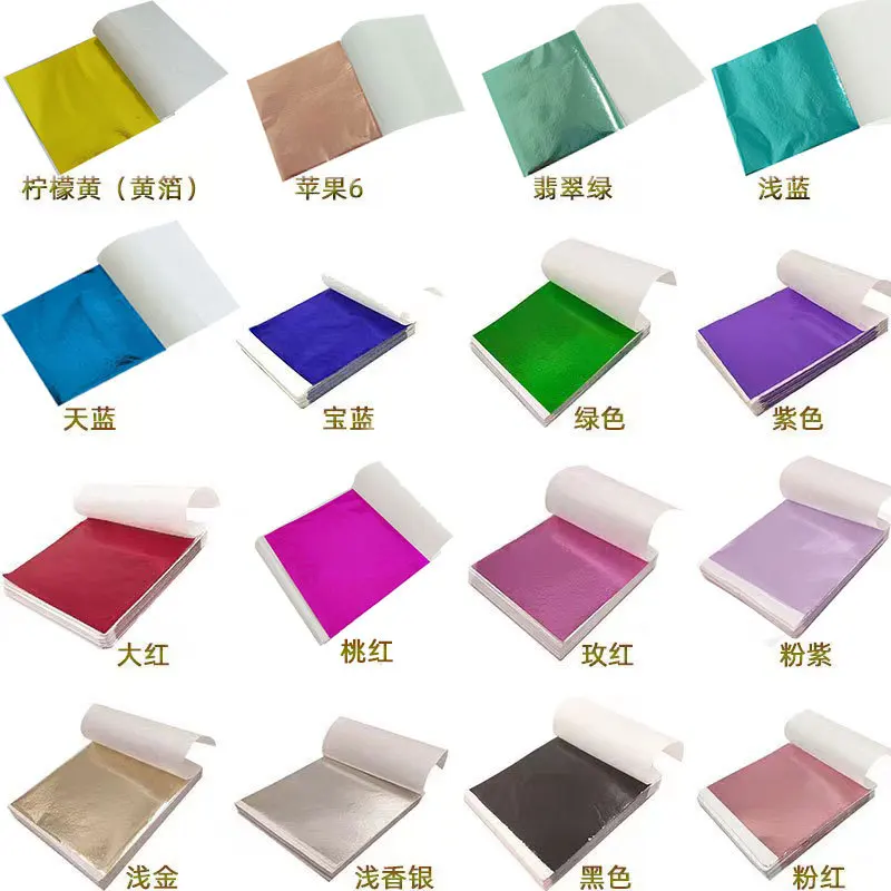 Nail Foil Transfer - 100 Uds. De papeles de aluminio