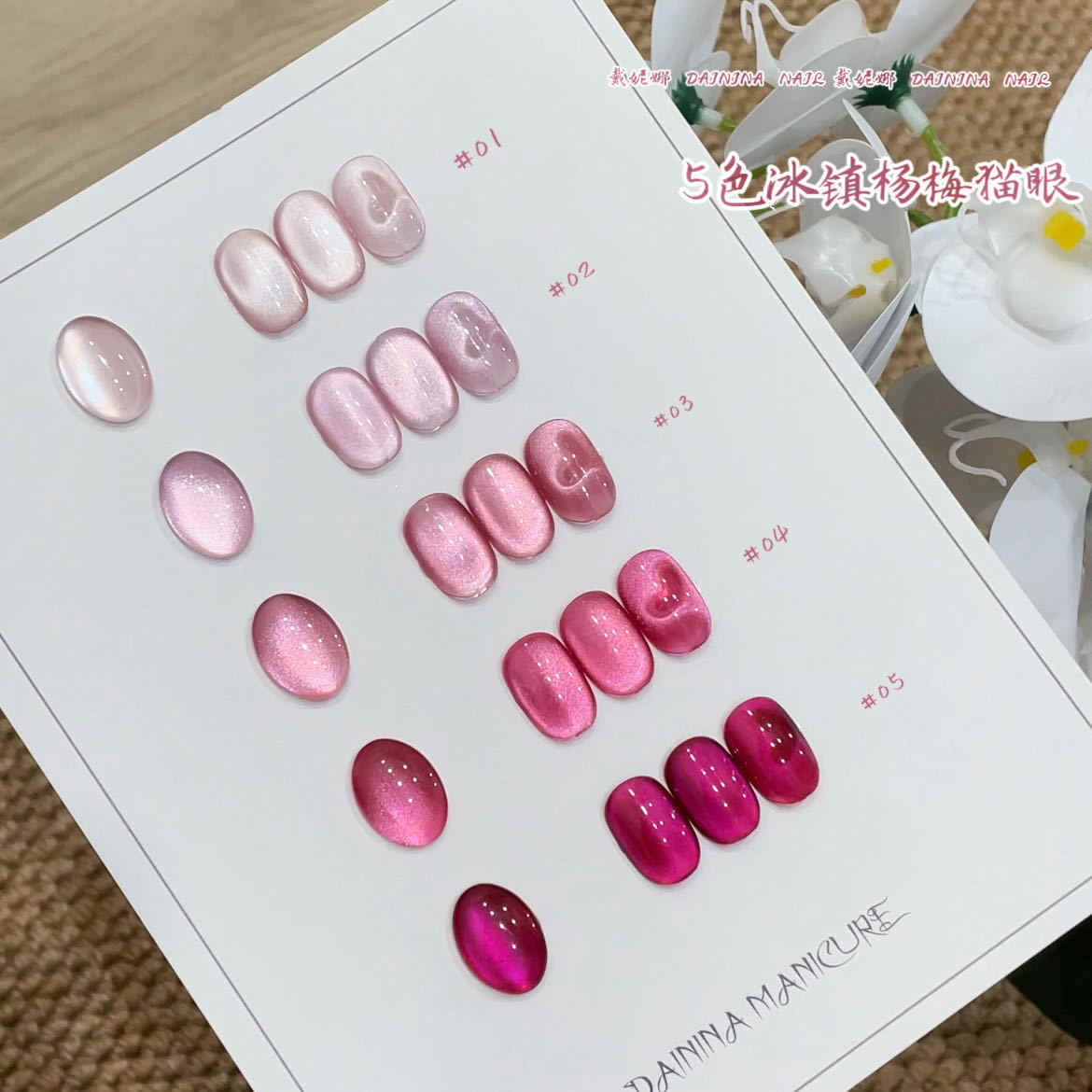 DAININA - Juego de Esmaltes de - Uv Led Lamp Nail reseña y precio