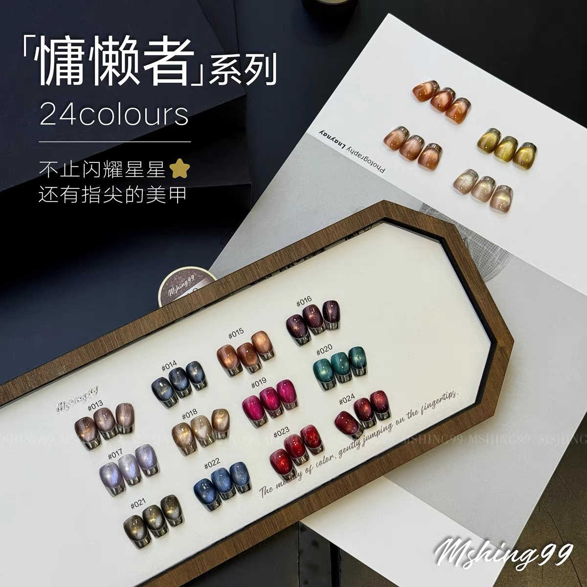 MSHING99 Set de Gel para Uñas  - Nail Art Cat Eye reseña y precio