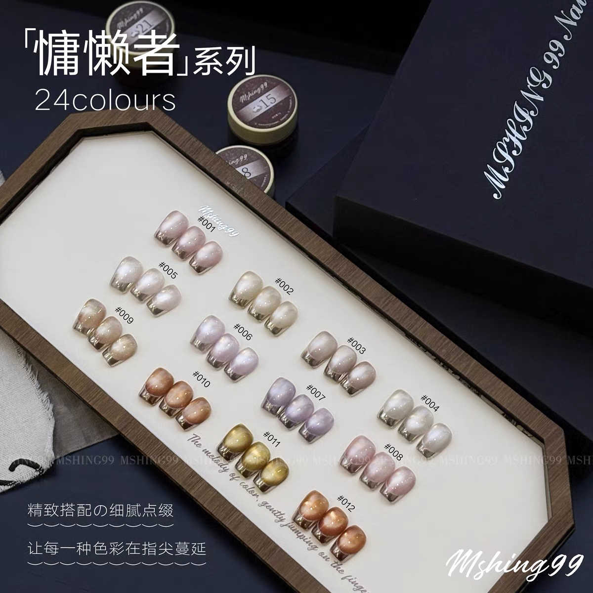 MSHING99 Set de Gel para Uñas  - Nail Art Cat Eye reseña y precio