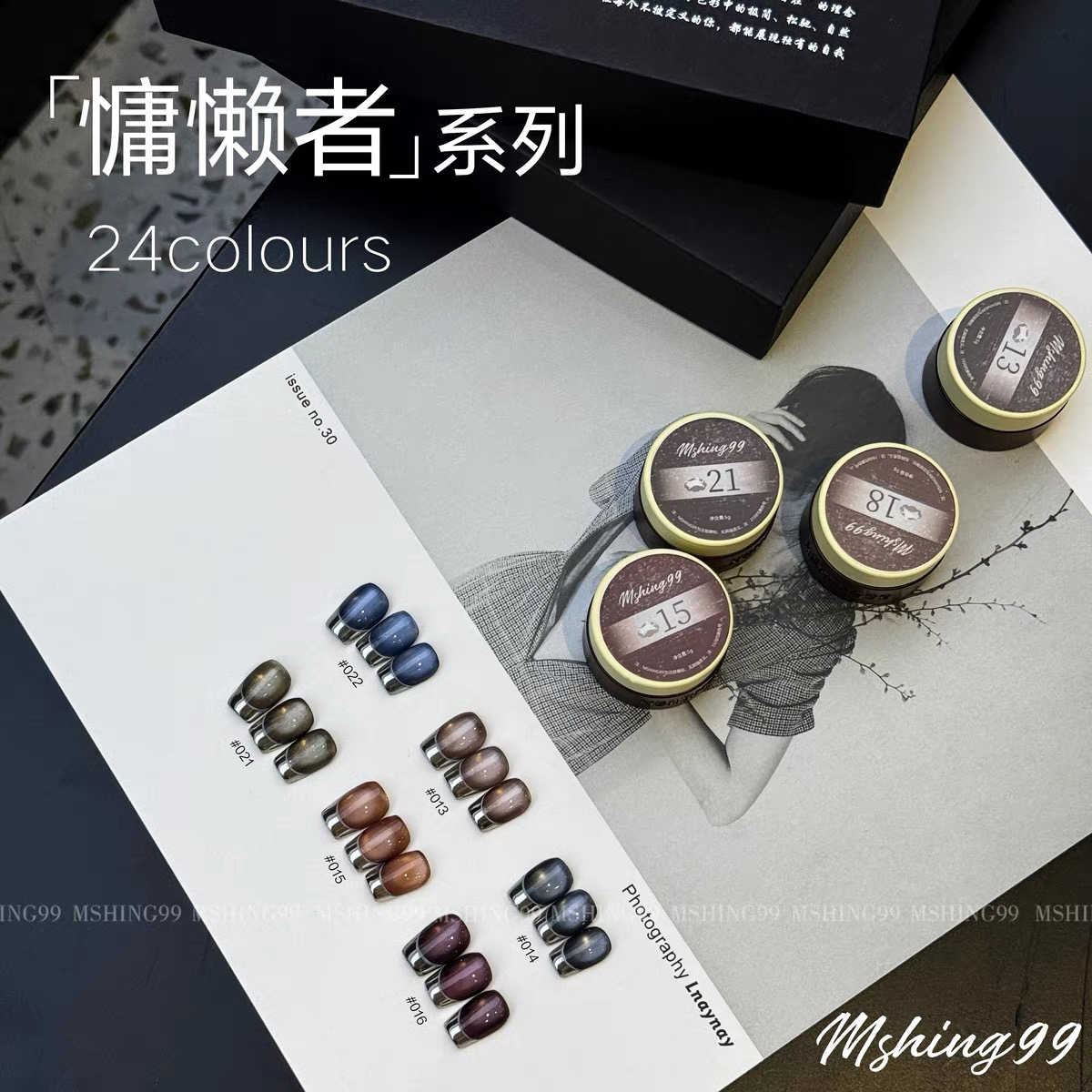 MSHING99 Set de Gel para Uñas  - Nail Art Cat Eye reseña y precio